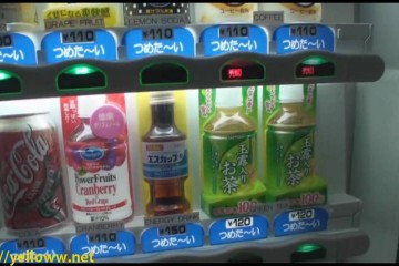 Cool Vending Machines In Tokyo J 360x240