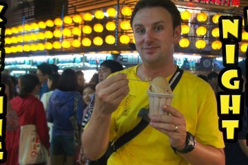 Keelung Miaokou Night Market Tra 360x240