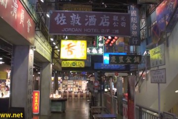 Little Hong Kong In Tokyo Japan 360x240