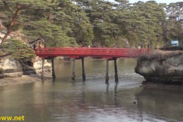 Matsushima Bay One Of Three Best 360x240
