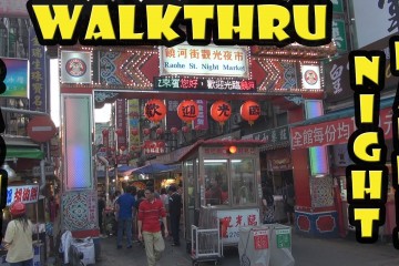 Raohe Street Night Market Walkth 360x240