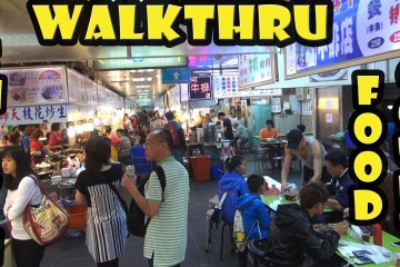 Shilin Night Market Food Court W 360x240