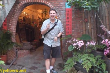 Taiwanese Cultural Museum In Jiu 360x240